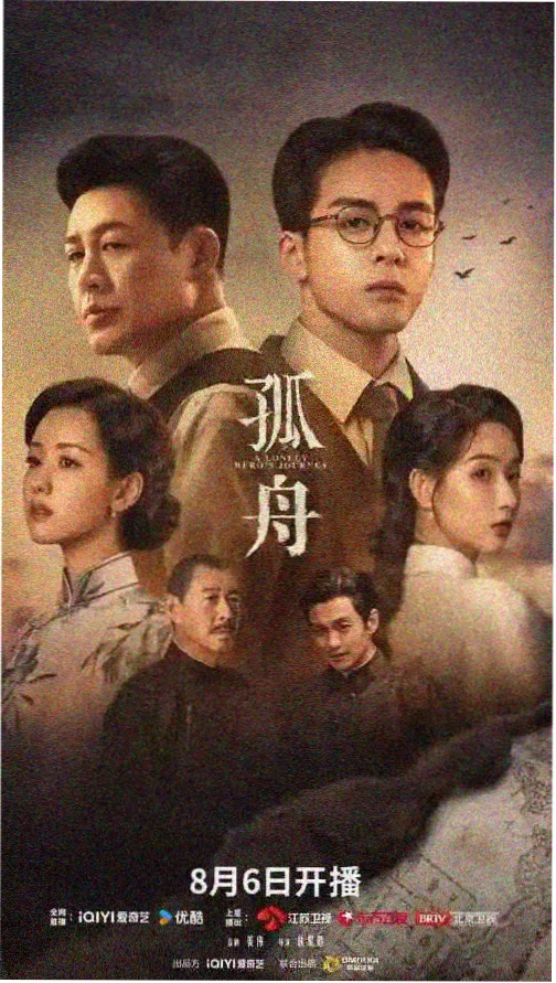 第二季结构说明配图占位,玻璃花房格栅与明黄提示块