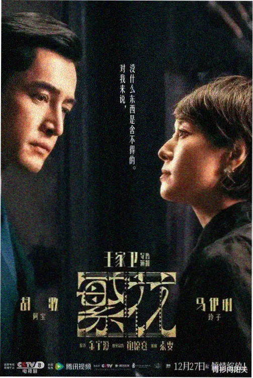 第三季结构说明配图占位,炭黑标题条与明黄玻璃底纹