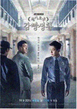 第四季结构说明配图占位,灰白底与明黄季数字标