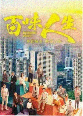衍生剧结构说明配图占位,侧向玻璃廊道与明黄导视牌